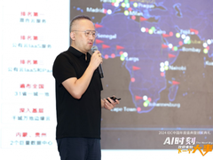 乘风破浪！天翼云为出海企业打造全球云服务解决方案！