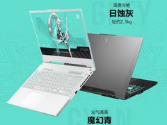 至高补贴2000元！买到即赚到，RTX4060加持华硕天选5游戏本闭眼入