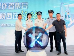 抖音联合陕西公安开展反诈宣传 开学季需警惕“校园贷”“刷单返利”等诈骗套路