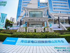 容声冰箱以旧换新，品质生活从此开始！你准备好了吗？