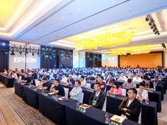 新质融合共创发展 2024爱普生生态合作伙伴大会圆满召开