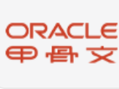 Oracle 与 AWS、Google Cloud 和 Microsoft Azure 合作扩展多云功能