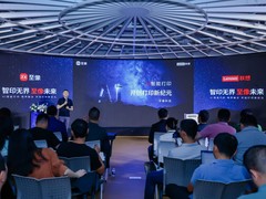 智印无界 至像未来！至像科技携手行业伙伴共创AI智能打印生态新格局