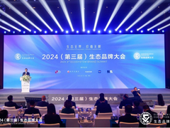 2024年生态品牌认证榜单揭晓，海尔连续3年蝉联“领航者”