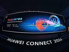 推动AI与行业深度融合 华为云开启智能化新篇章