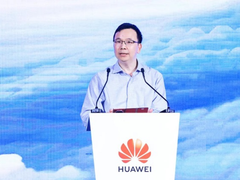 华为全联接大会2024︱鲲鹏计算产业峰会成功举办