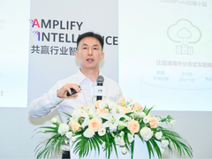华为云汽车行业论坛：构筑车企新时代技术韧性