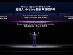 华为云CEO张平安：用AI构筑自身领先优势，核心是构筑AI原生思维