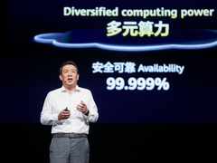 华为陶景文：AI变革需围绕场景+流程+组织+数据+IT逐层落地