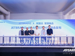 JetBrains与阿里云战略合作发布JetBrains Al Assistant