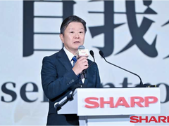 2024 夏普复合机认定店大会：合作如兰，四方共赢