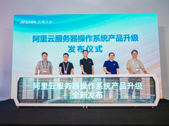 阿里云服务器操作系统Alibaba Cloud Linux全新升级，核心场景性能提升超20%