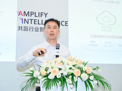 华为云黄瑾：致力于成为汽车产业升级的最佳伙伴，助力车企在云上行稳智远