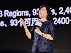 华为云石冀琳：全面上云，企业数智跃迁才能走得更远、更稳、更快