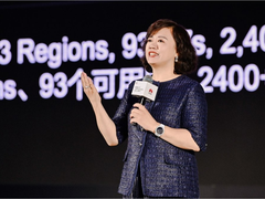 华为云加速企业数智跃迁，以卓越成就卓越