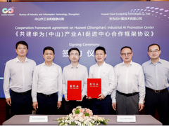 华为云赋能中山制造业数字化转型