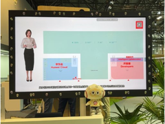 通过华为云全联接大会2024，看数字人应用的无限可能