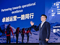 华为云与多家企业联合发布卓越企业PRIME模型白皮书