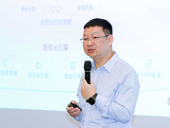 华为云徐峰：AI赋能应用现代化，加速软件生产力跃升