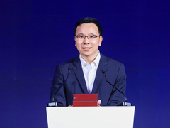 华为全联接大会2024“激发原生创新，拥抱数智世界”昇腾产业峰会成功举办