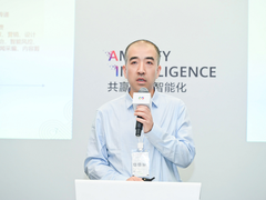 华为全联接大会2024集群运维主题论坛成功举办：算网存融合智能运维，释放大规模集群澎湃算力