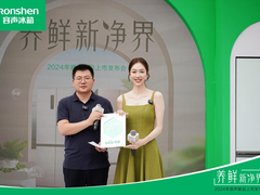 牵手姜妍，容声冰箱探寻食材养鲜揭秘之旅