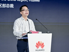 城市数智化创新高峰论坛成功举办：共筑城市智能体，共赢城市数智化