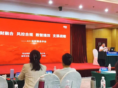 AI+业财融合中台，赋能工程设计企业提质增效