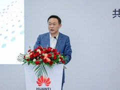 华为ICT学院年会2024举办，ICT学院3.0计划正式启航