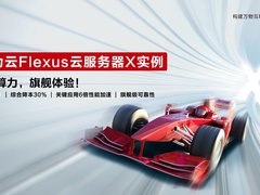 数智化转型加速：华为云828营销季冲刺时刻