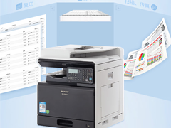 A3彩色 高效输出 夏普BP-C2021R京东热销价17800元