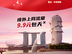 国庆出境游省心攻略！华为手机两大妙招助你轻松玩转全球