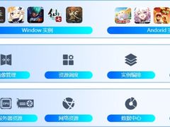 中国移动咪咕公司斩获两项云游戏国际标准 再添标准制定里程碑