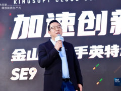 从云到智，金山云的智算边界持续延展