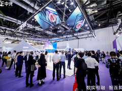 中兴通讯系列终端亮相2024国际信息通信展 引领全场景数智生活