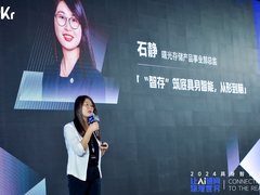 发挥数据最大价值 先进存力加速AI下个时代到来