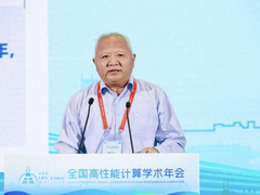 邬江兴院士：开辟高效能先进计算新路径 —— 变结构计算