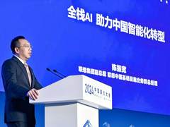 联想陈振宽：持续升级算力战略框架，推动AI算力高效赋能