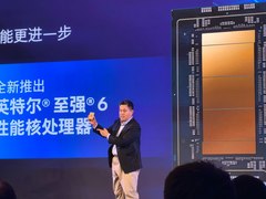 英特尔最强服务器CPU来了！AI性能直接翻倍