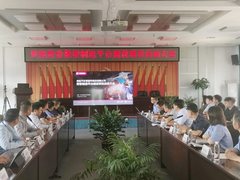 项目启动 | 赛意信息与华为云联合支持，贵航股份数智制造平台建设项目正式启动！