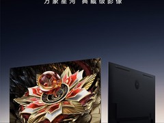 消费补贴助力家电产业升级：TCL Mini LED电视多个型号成热销爆款