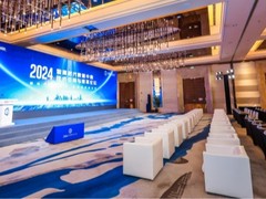 智算全栈解决方案2.0发布 四大液冷行标启动