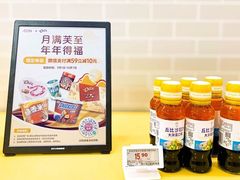 全球首发，革新视界----汉朔科技X E Ink元太科技焕彩力作亮相永旺中国长沙新店