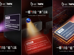 2024中国网球公开赛完美落幕，ThinkPad AI共见每一刻激情瞬间