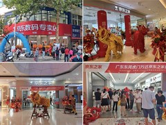 京东3C数码门店一站配齐出游好物 秒送、家政服务让你国庆出游FUN肆玩！