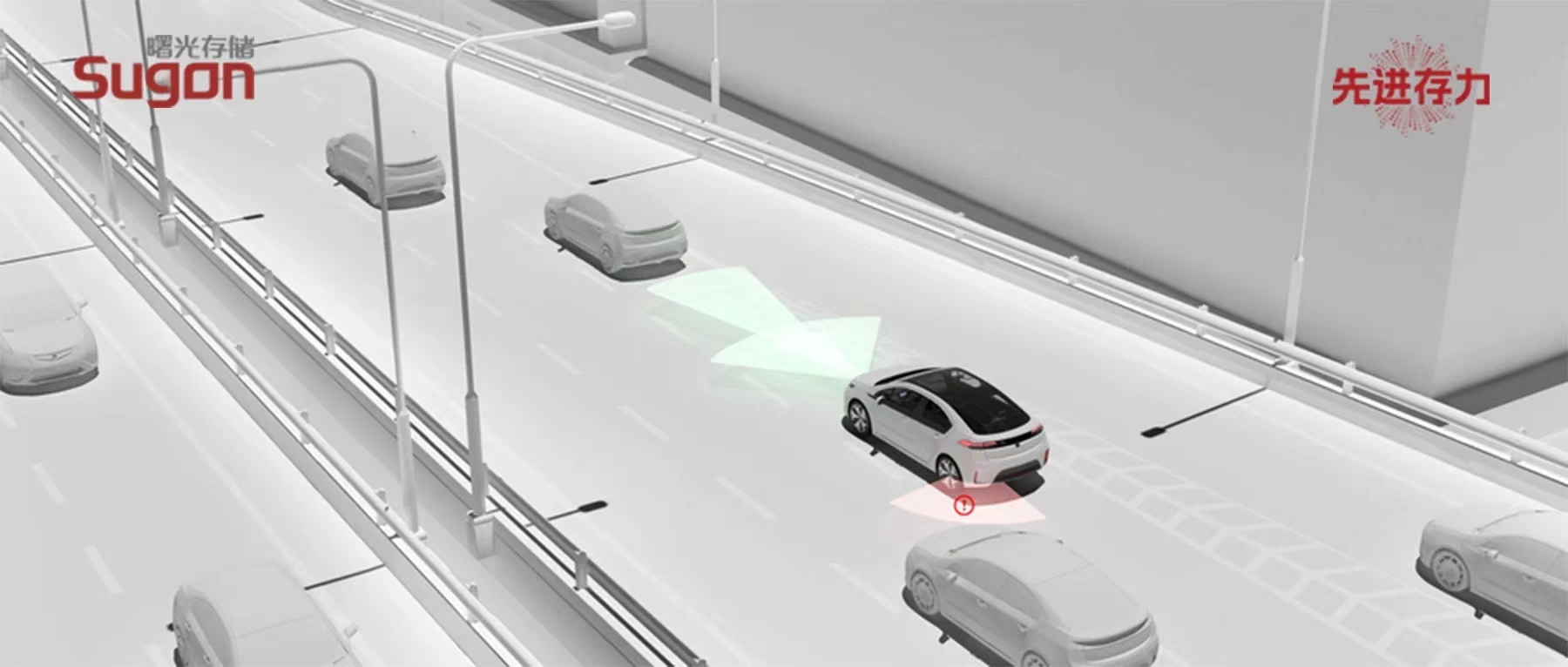 智能驾驶加速落地，曙光存储“智存”助力