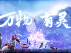 借力豆包大模型，中手游为《仙剑世界》打造丰富的AI NPC生态