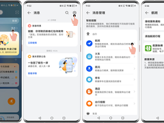 航旅纵横上线华为负一屏服务动态，航班动态精准掌握，乘机出行更便捷