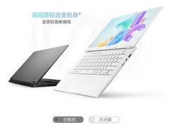 年度钜惠！消费补贴至高2000元，华硕天选Air 2024游戏本到手7561元起值得买