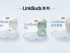 索尼发布新一代LinkBuds系列产品，重塑聆听体验新标准